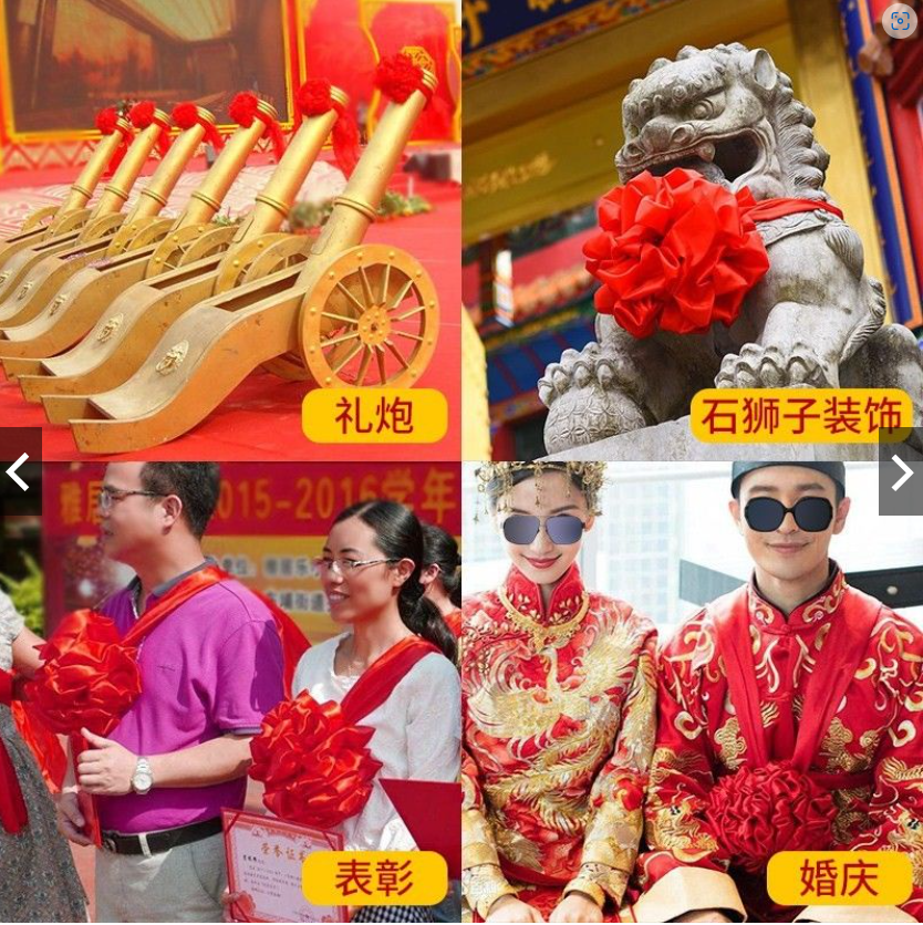 Satin Cloth Ball Ribbon Fabric Flower Ball for Grand Opening Ceremony, Weddings, Events Aacc324