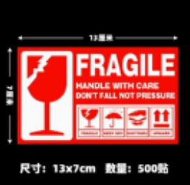 Fragile sticker / handle with care sticker Size 13cm by 7cm 500pcs per packet Aacc390-1 (13 x 7cm)