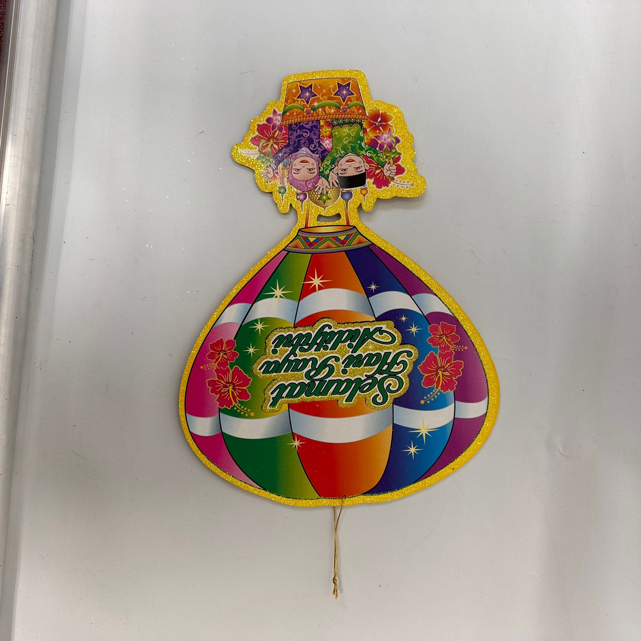 Hari Raya Deco, Ramadan, home decor, events, season, sticker Asea119