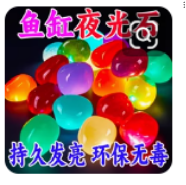 [SG] 100PCS Luminous Glowing Artificial Pebbles Stone Aquarium Fish Tank Decoration Garden Walkway Decor Aacc389