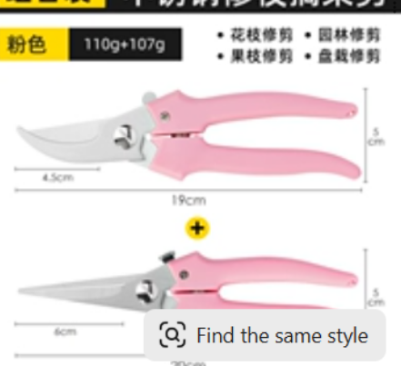 Stainless Steel Pruning Shears Set