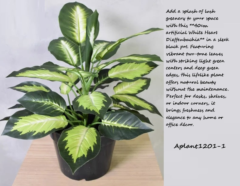 40cm Real Touch Potted Artificial White Heart Diffenbachia Plant – Faux Flower Plant for Home & Office Decor