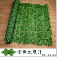 Leaf Screen Artificial Leaves Fence - Evergreen Hedge with Faux Leaves Fencing Panel for Outdoor, Backyard or Balcony Aplant814-8