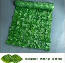 Leaf Screen Artificial Leaves Fence - Evergreen Hedge with Faux Leaves Fencing Panel for Outdoor, Backyard or Balcony Aplant814-9