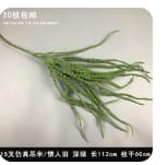 Artificial millet grass and flower filler from Alton Flowers N Gifts, decorative artificial flowers for floral arrangements