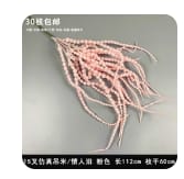 Artificial millet grass and flowers filler for floral decorations, featuring realistic fake millet grass and assorted artificial flowers.