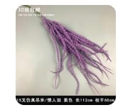 Artificial millet grass and flower filler from Alton Flowers N Gifts, natural-looking flower decorations for craft and home decor.